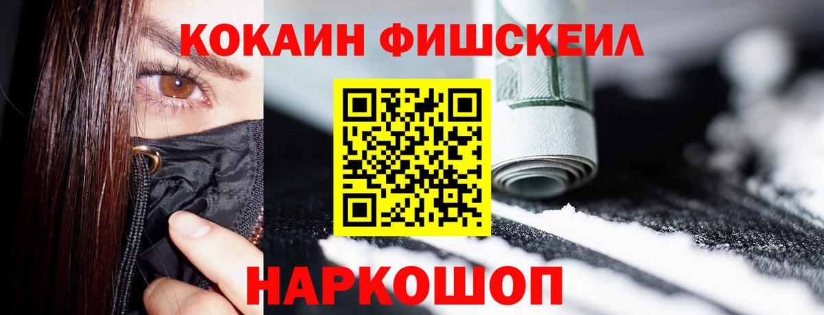 COCAIN 97%  купить   Кунгур  КОКАИН Колумбийский  Вход с VPN 