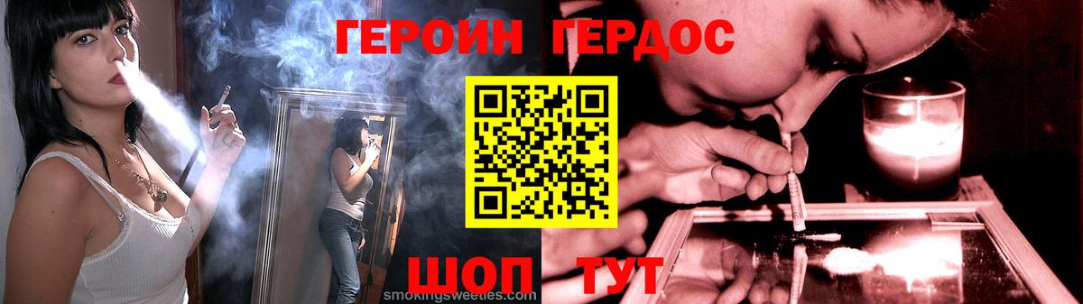 Бутират Кунгур