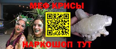 мет Бугуруслан