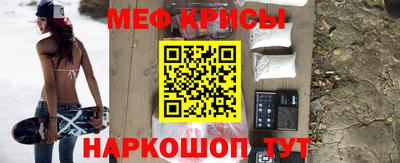 мескалин Бузулук