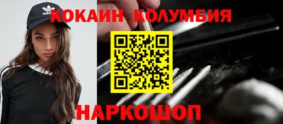 мескалин Бузулук