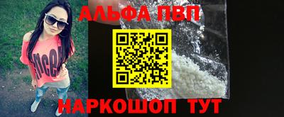 мескалин Бузулук