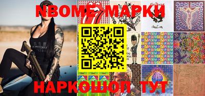 мескалин Бузулук