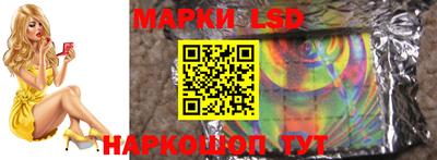 мескалин Бузулук