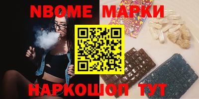 мескалин Бузулук