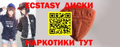 мет Бугуруслан