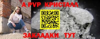 мескалин Бузулук