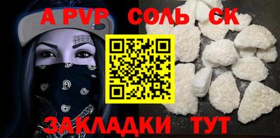 дживик Будённовск