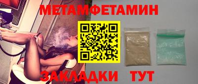 мет Бугуруслан