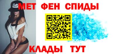 мескалин Бузулук