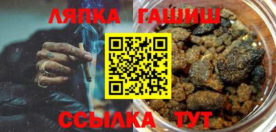 прущий лед Каменск-Уральский