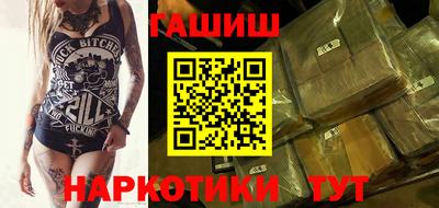 мескалин Бузулук