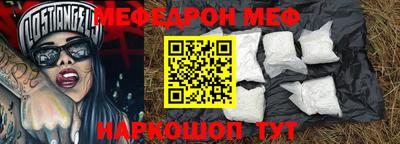 мескалин Бузулук