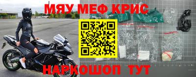 мет Бугуруслан
