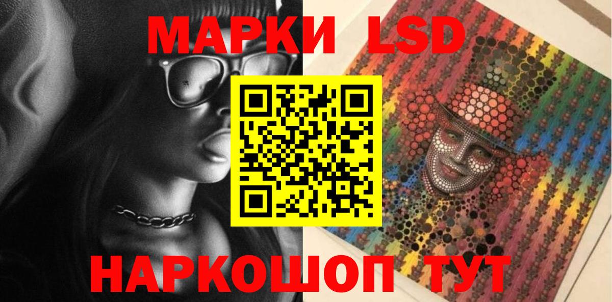 ЛСД экстази ecstasy Кунгур