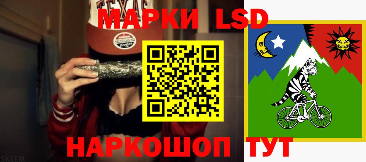 LSD-25 экстази ecstasy  Вход с VPN  ссылка на мегу рабочий сайт  LSD-25 экстази ecstasy  Кунгур 
