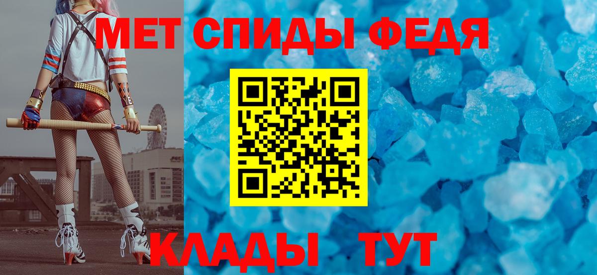 Кунгур  МЕТАМФЕТАМИН Декстрометамфетамин 99.9%  Метамфетамин  Вход с VPN 