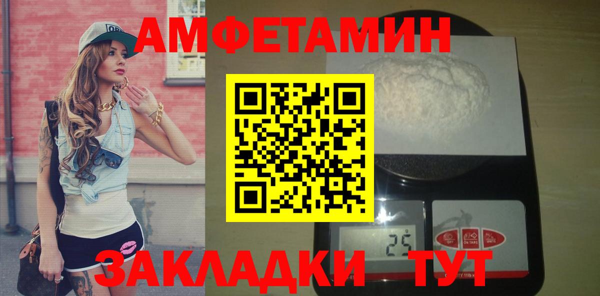 Кунгур  ГАШ  Вход с VPN  Cocaine  Мефедрон кристаллы  Кокаин  Бошки Шишки  Кодеин 