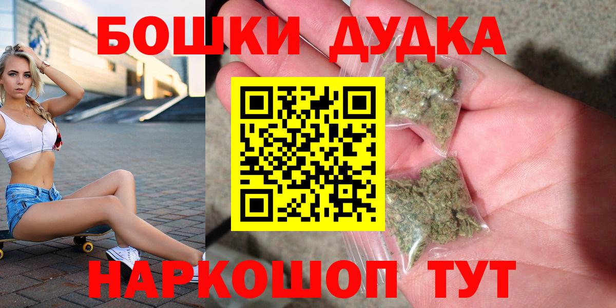 Каннабис Bruce Banner  Марихуана индика  Бошки Шишки LSD WEED  Марихуана семена  Вход с VPN  Кунгур 