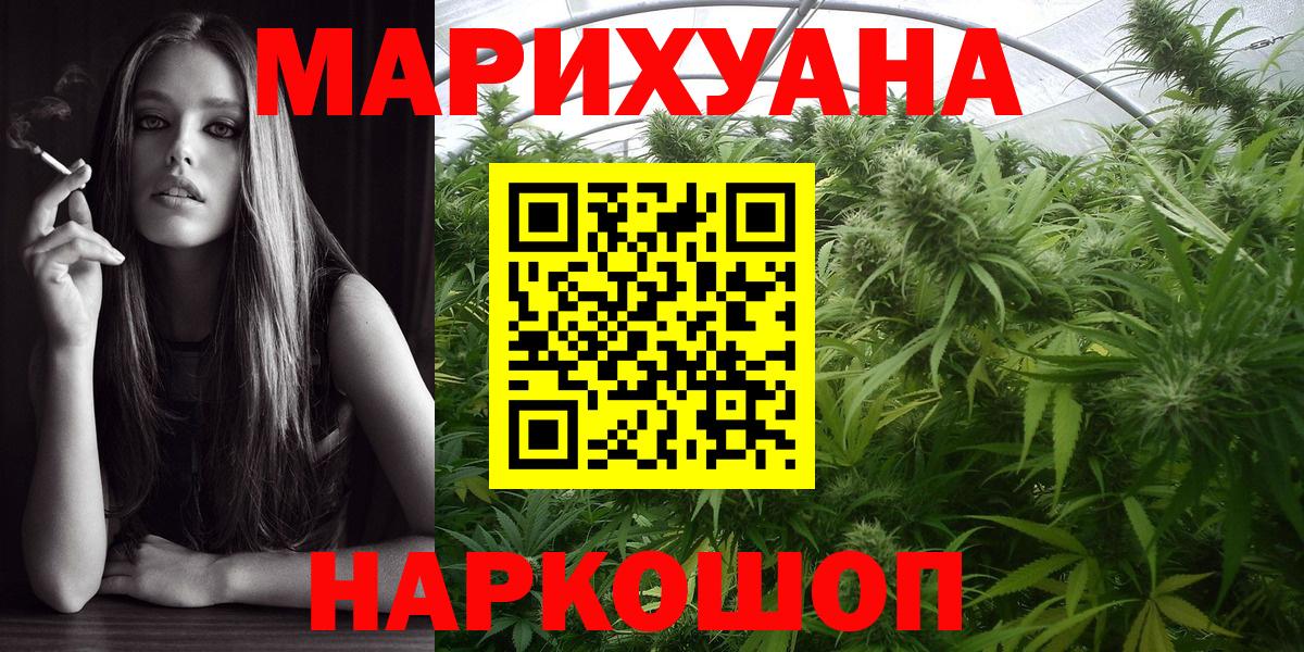 Каннабис Amnesia Кунгур